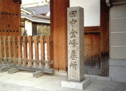 田中金峰の画像