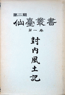 田辺希文の画像