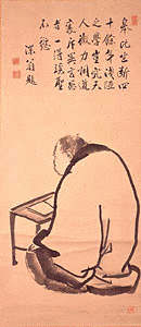 中井竹山の画像