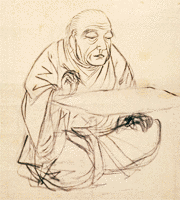 中井履軒の画像
