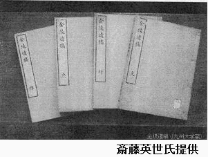 中村確堂の画像