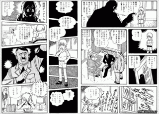 アドルフに告ぐの画像