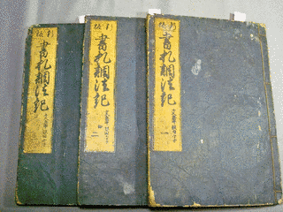 中村三近子の画像