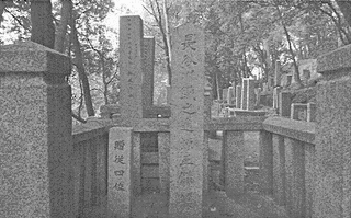 長谷川鉄之進の画像