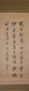 広瀬旭荘の画像
