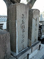 穂積以貫の画像