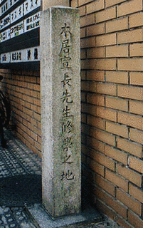 堀景山の画像