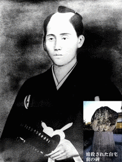 松林飯山の画像