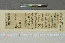 三輪執斎の画像