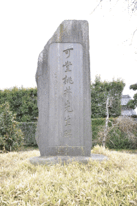桃井可堂の画像