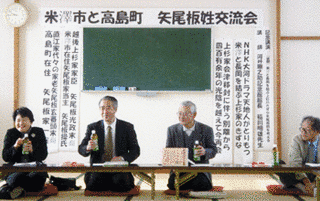矢尾板三印の画像