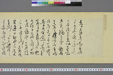 保岡嶺南の画像