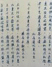 藪孤山の画像