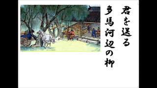山県周南の画像