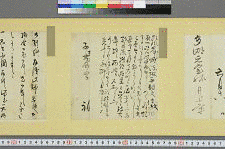 湯浅常山の画像