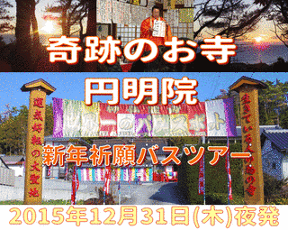 月明院の画像