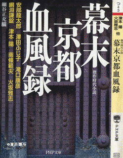 姉小路公景の画像