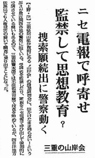 阿野実顕の画像