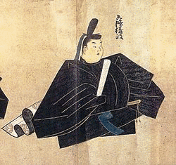 一条内基の画像