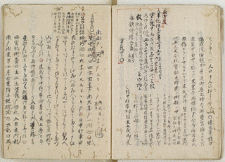 裏松光世の画像