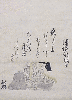 鴨祐為の画像