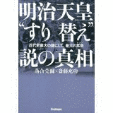 河鰭基秀の画像