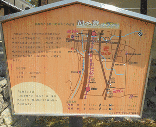 九条稙基の画像