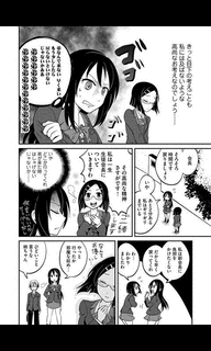 姉弟ほど近く遠いものはないの画像