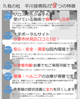久我通前の画像