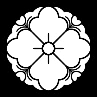 三条公広の画像