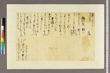 三条西実条の画像