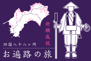 持明院基定の画像