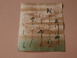 鷹司兼熙の画像