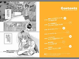 姉のおなかをふくらませるのは僕の画像