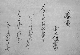 1854年に亡くなった人物の画像