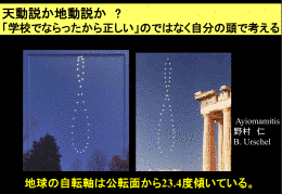 土御門泰福の画像
