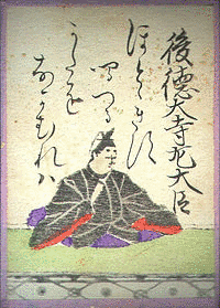 徳大寺公全の画像