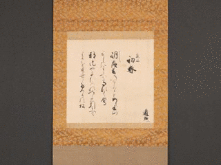 中院通知の画像