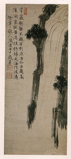 二条綱平の画像