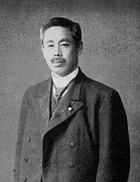 二条斉通の画像