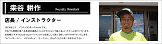 橋本実誠の画像