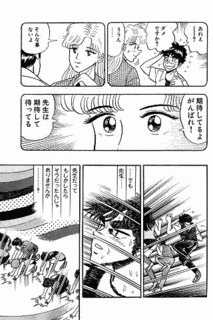 あの人のトランペットの画像