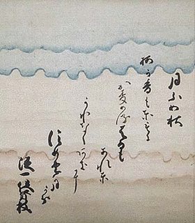 日野資枝の画像