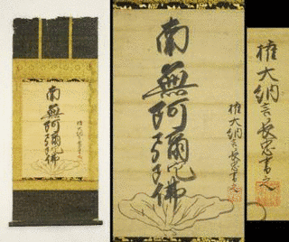 広幡長忠の画像