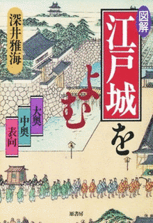 坊城俊昌の画像