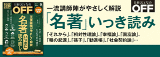 穂波経尚の画像