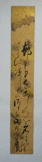 堀河康胤の画像