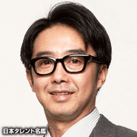 矢作兼の画像