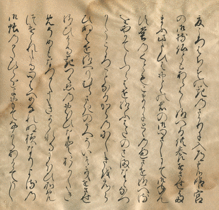 四辻季継の画像