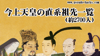 安倍順貞の画像